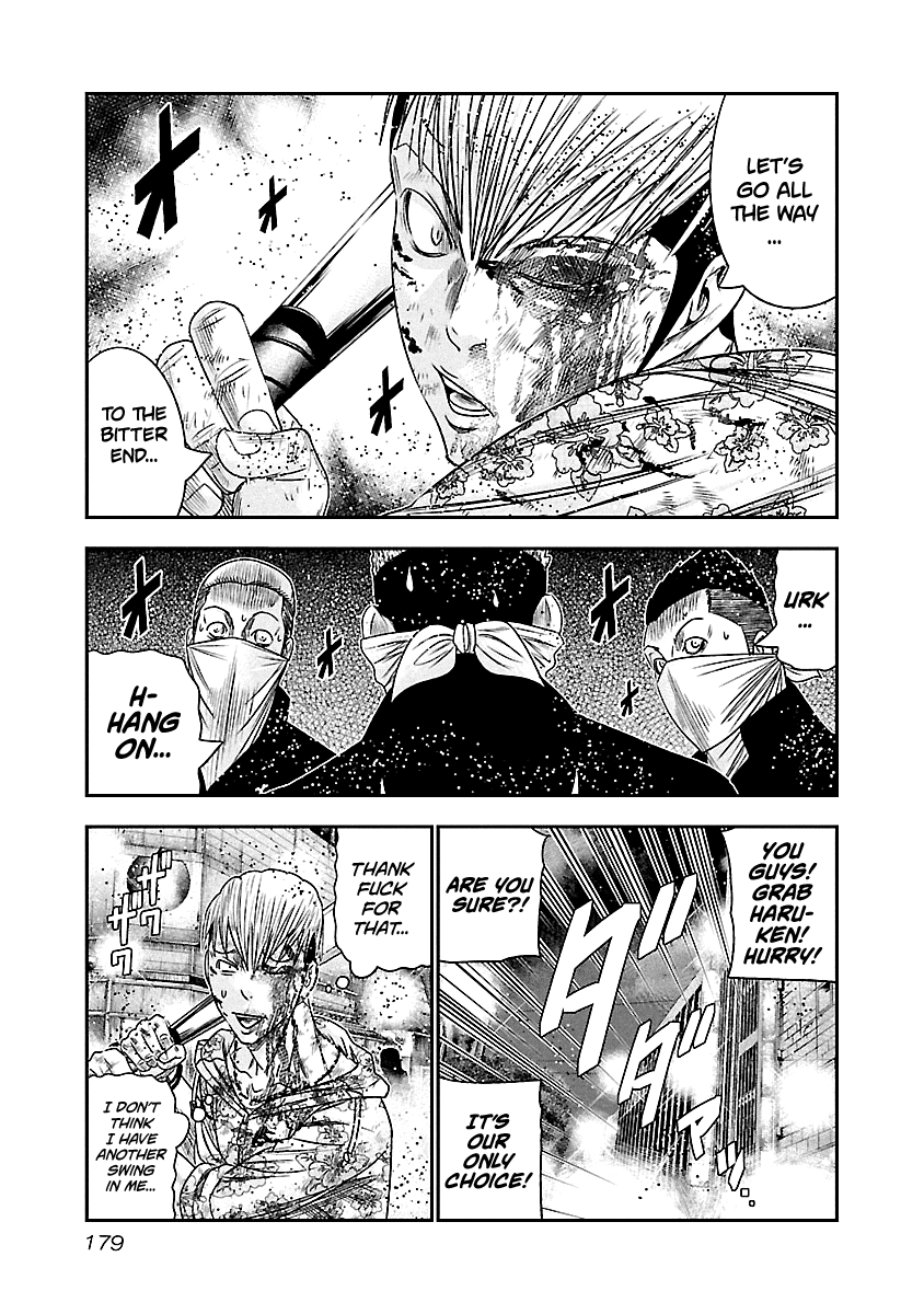 Out (Makoto Mizuta) Chapter 100 13